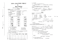 山东省潍坊市2024-2025学年六年级上学期期中英语试题