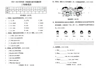 河南省许昌市许昌县多校2024-2025学年三年级上学期期中英语试题