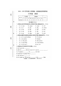 江西省九江市都昌县2024-2025学年六年级上学期期中英语试题