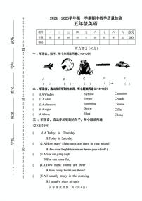 河南省许昌市襄城县2024-2025学年五年级上学期期中英语试卷