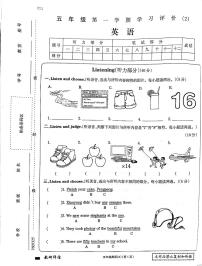 河南省漯河市城乡一体化示范区西湖学校2024-2025学年五年级上学期期中英语试题