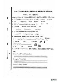 山东省青岛市市北区2024-2025学年五年级上学期期中英语试题