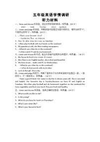 湖北省恩施土家族苗族自治州宣恩县2024-2025学年五年级上学期11月期中英语试题