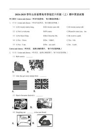 山东省青岛市李沧区2024～2025学年六年级上册期中英语试卷（含笔试解析，无听力原文，无听力音频）