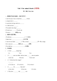 牛津译林版五年级上册Unit 3 Our animal friends课后作业题