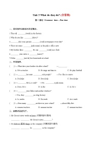 小学英语牛津译林版五年级上册Unit 5 What do they do?课时作业