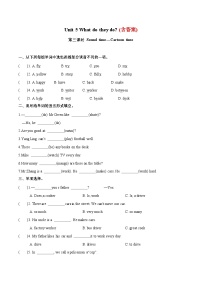 英语五年级上册Unit 5 What do they do?测试题