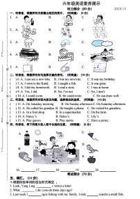 江苏省盐城市东台市多校2024-2025学年六年级上学期期中英语试题