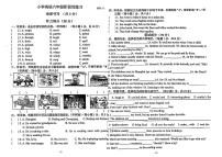 江苏省南京市江宁区2024-2025学年六年级上学期期中英语试卷