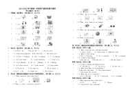 广东省江门市新会区大泽镇沿江小学2024-2025学年四年级上学期11月期中英语试题