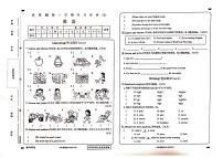 甘肃省天水市秦州区天水长城中学2024-2025学年六年级上学期11月期中英语试题