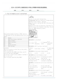 2024～2025学年上海浦东新区六年级上学期期中英语试卷[原题+解析版]