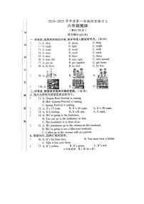 安徽省滁州市南谯区2024-2025学年六年级上学期期中英语试题