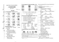 山东省枣庄市滕州市多校2024-2025学年六年级上学期期中英语试题