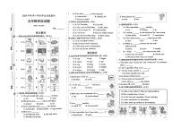 山东省枣庄市滕州市多校2024-2025学年五年级上学期期中英语试题