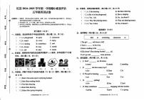 河南省开封市杞县2024-2025学年第一学期期中质量评估五年级英语真题试卷及听力音频（无答案）