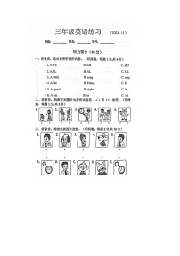 江苏省扬州市多校2024-2025学年三年级上学期期中英语试题