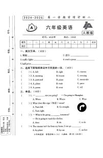 山东省济南市济阳区2024-2025学年六年级上学期期中英语试题