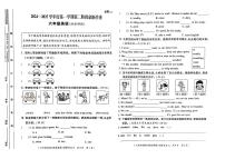 陕西省咸阳市永寿县监军镇古屯完小2024-2025学年六年级上学期期中英语试题