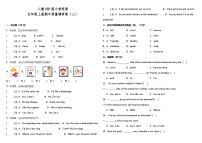 人教PEP版英语五年级上册期中质量调研卷（三）