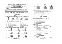 五年级上册期中英语试题（含答案）