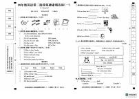 河北省衡水市枣强县2024-2025学年四年级上学期11月期中英语试题