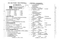 河北省石家庄市赵县2024-2025学年五年级上学期期中英语试题