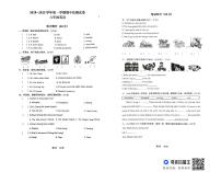 河南省洛阳市偃师区2024-2025学年六年级上学期11月期中英语试题