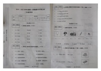 河南省漯河市临颍县2024-2025学年三年级上学期11月期中英语试题