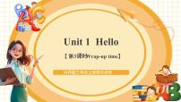 译林版（三起）（2024）三年级上册（2024）Unit 1 Hello!完整版ppt课件