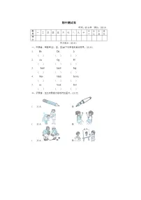 2024年人教版三年级上册英语期中检测卷五