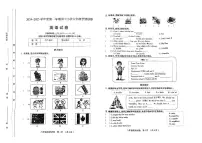 山西省太原市2024-2025学年六年级上学期期中英语试题