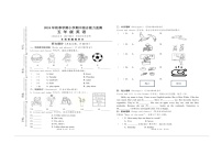 湖北省省直辖县级行政单位天门市天门市小学教研联盟联考2024-2025学年五年级上学期11月期中英语试题