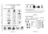 山西省太原市万柏林区2024-2025学年三年级上学期11月期中英语试题