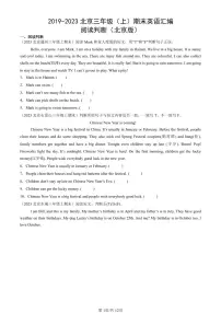 2019-2023北京三年级（上）期末真题英语汇编：阅读判断（北京版）