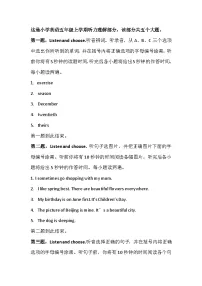 江苏省徐州市沛县2024-2025学年五年级上学期期中英语试题