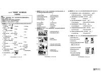 江苏省盐城市某区2024-2025学年三年级上学期期中英语试题