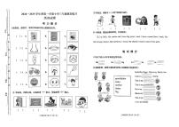 山西省太原市万柏林区2024-2025学年三年级上学期11月期中英语试题