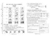 山西省太原市万柏林区2024-2025学年六年级上学期11月期中英语试题