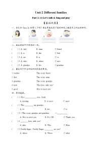 三年级上册（2024）Part A精品测试题