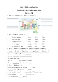 小学英语人教版PEP（2024）三年级上册（2024）Part B精品一课一练