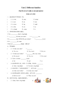 人教版PEP（2024）三年级上册（2024）Part B精品练习题