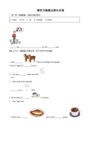 2021-2022学年江苏省南京市鼓楼区译林版（三起）四年级上册期末测试英语试卷（原卷版）