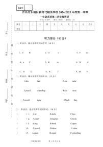 河南省许昌市魏都区许昌市东城区新时代精英学校2024-2025学年一年级上学期11月期中英语试题