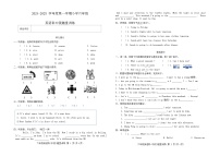 广东省揭阳市榕城区2024-2025学年六年级上学期11月期中英语试题