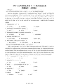2022-2024北京五年级（下）期末真题英语汇编：阅读选择（北京版）