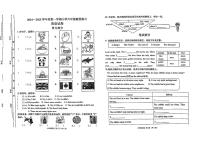 山西省太原市万柏林区2024-2025学年六年级上学期11月期中英语试题