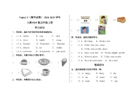 Units1-3（期中试卷）-2024-2025学年小学英语人教PEP版五年级上册