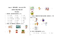 Units1-3（期中试卷）-2024-2025学年小学英语人教PEP版五年级上册