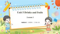 小学英语人教精通版（2024）三年级上册（2024）Unit 5 Drinks and fruits一等奖教学课件ppt